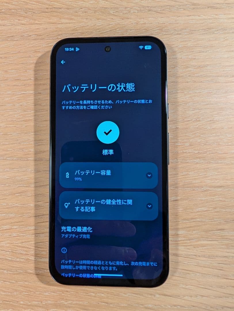Google Pixel 8a 128GB Obsidian SIMフリー 黒