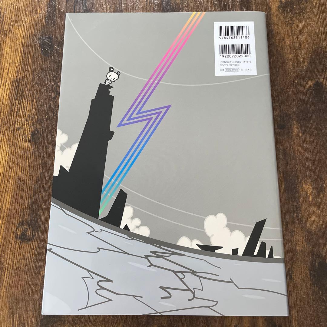 【s.s様】【初版】EYES 上田バロン作品集