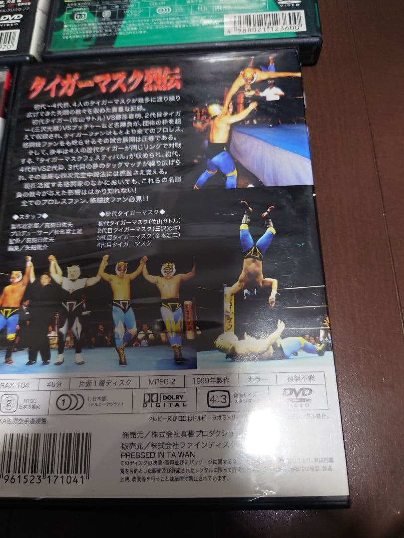 プロレスリングノアDVDセット