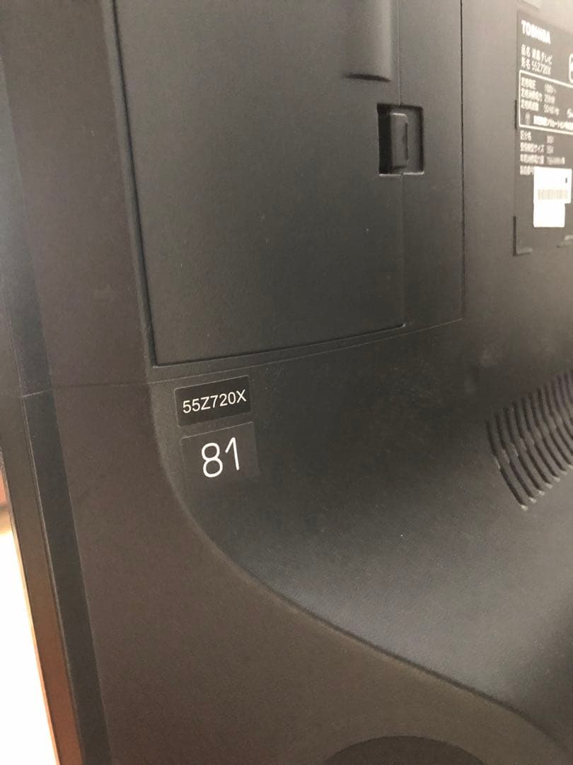 55インチ 液晶スマートテレビ 55Z720X
