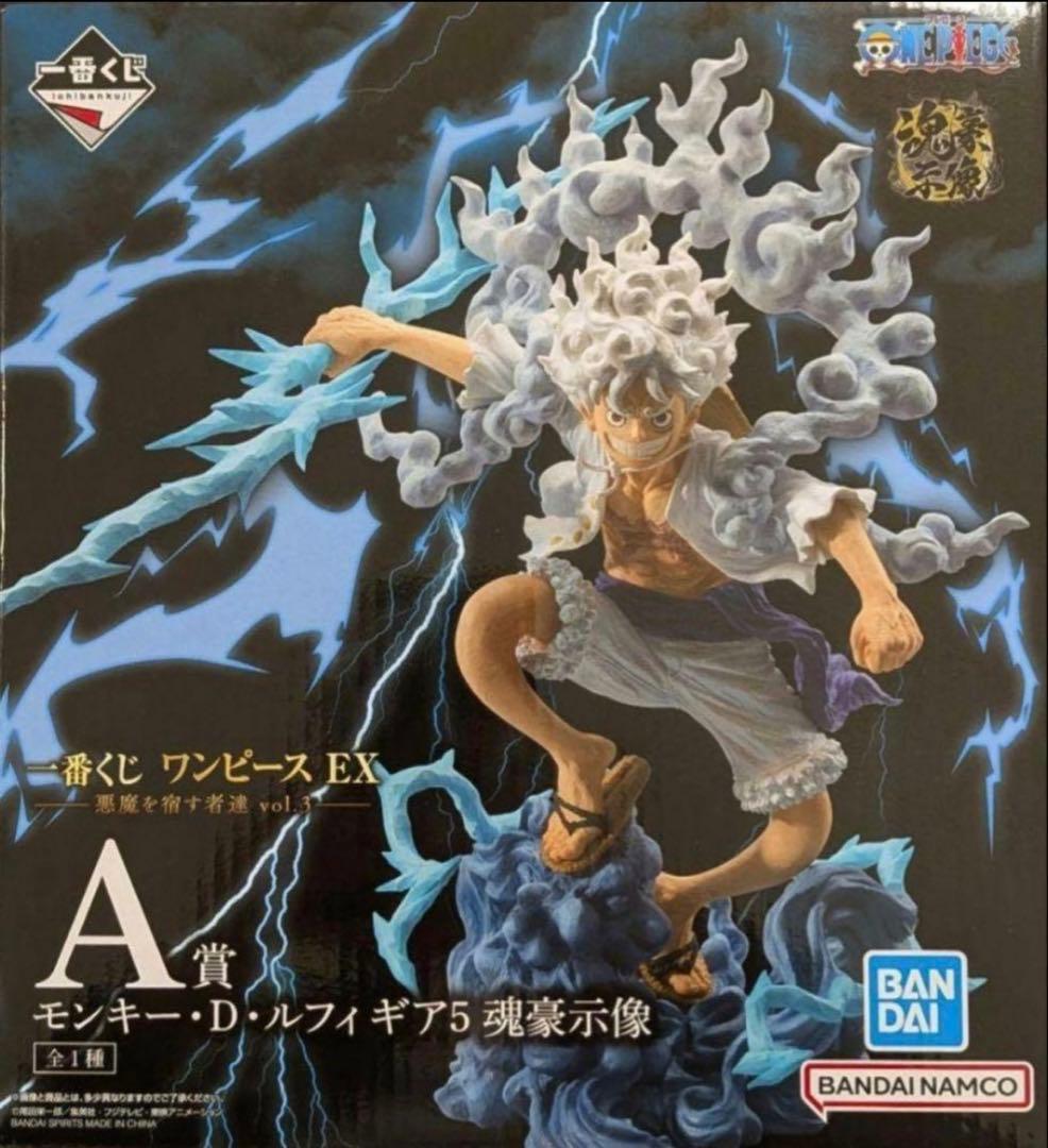 ワンピース　一番くじ　EX悪魔を宿す者達 vol.3 A.B.C.D.ラストワン