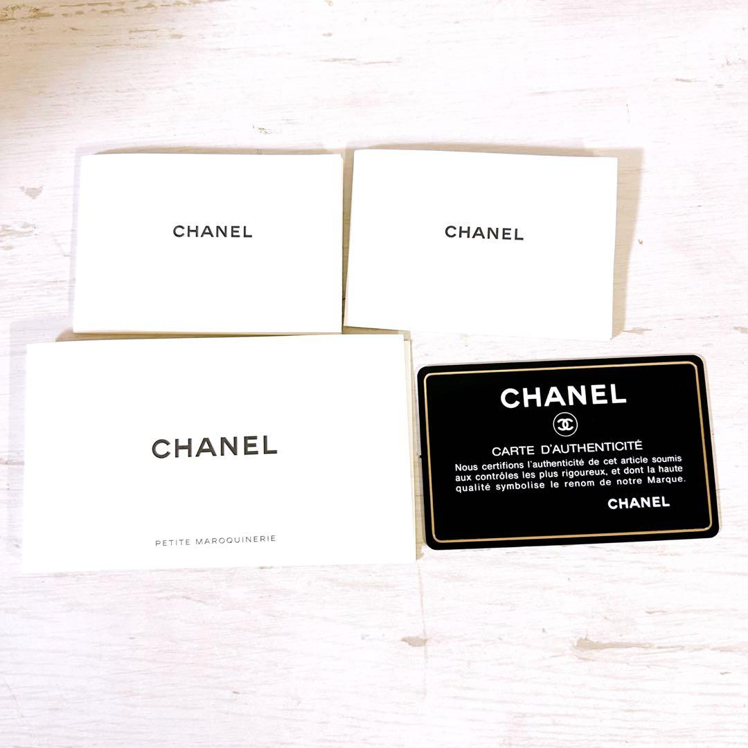 CHANEL シャネル　マトラッセ ラムスキン ネームタグチャーム ストラップ