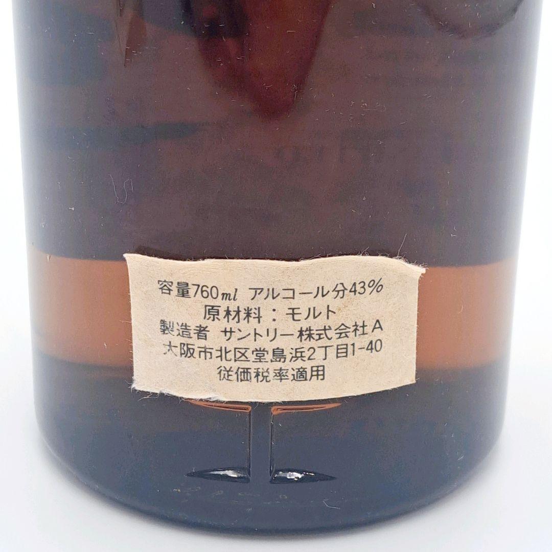 ウイスキー サントリー 山崎 ノンエイジ ピュアモルト 特級表記 760ml