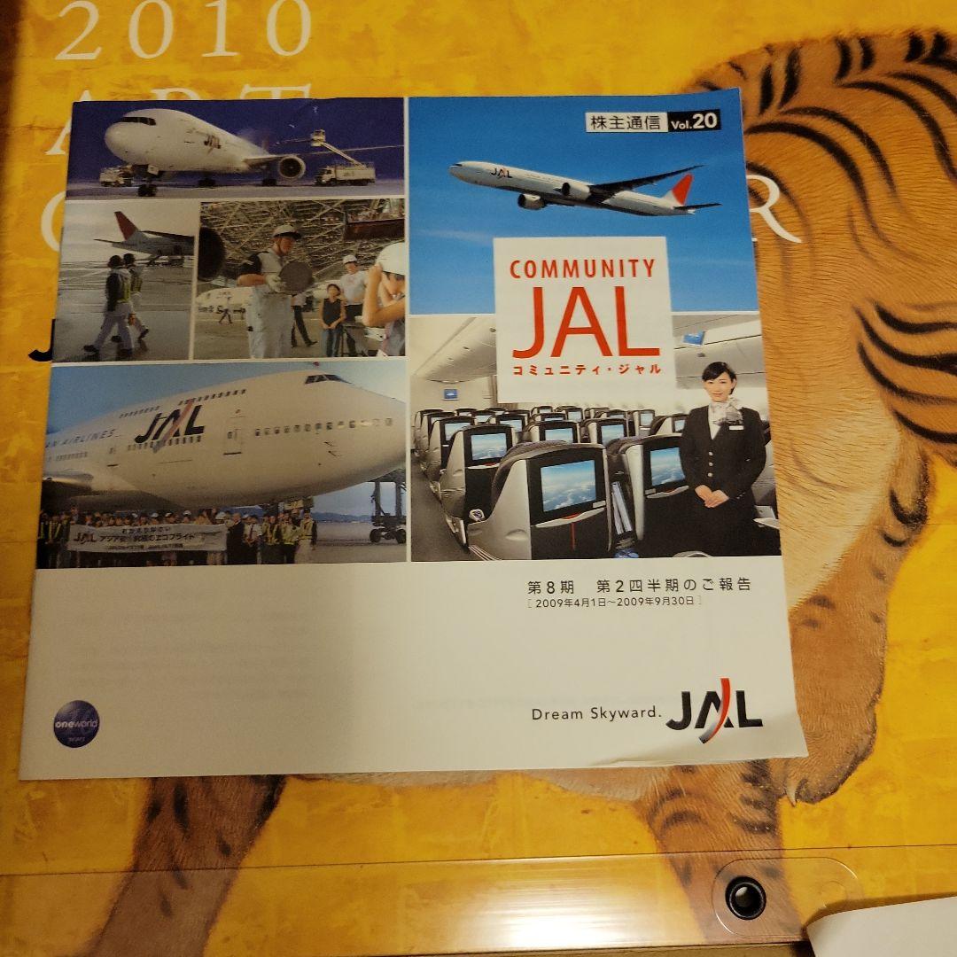JAL 2010年　カレンダー　未使用品　希少品