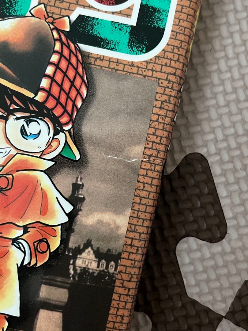 名探偵コナン 1〜95巻 セット 初版・帯付き多数 抜けなし