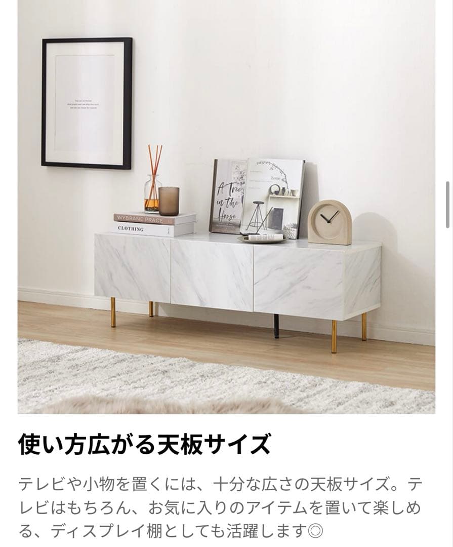 LOWYA ロウヤ 大理石調テレビボード テレビ台 横幅100cm