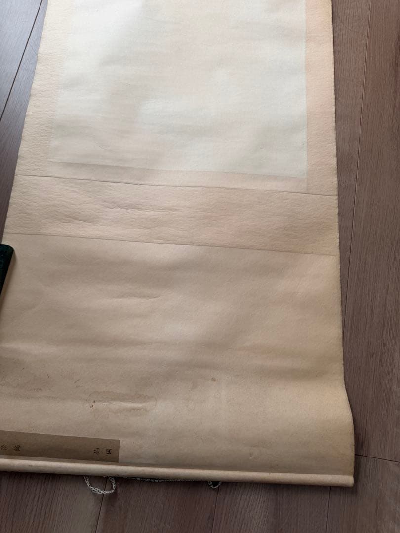 鶴と松の日本画 掛軸　伯岡筆