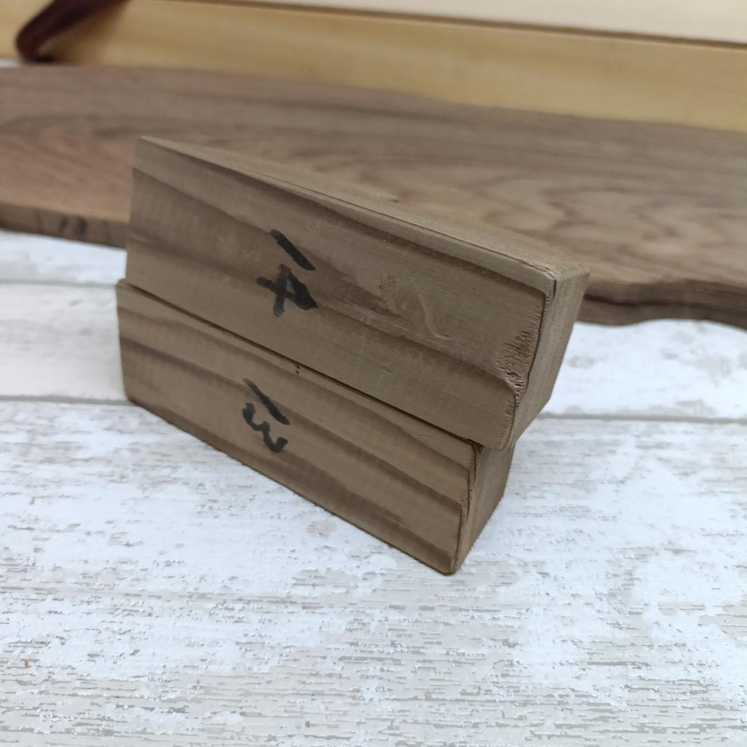 L107 結界 秋田杉 天然木 茶道具 間仕切り 木箱 風炉先屏風 茶道具