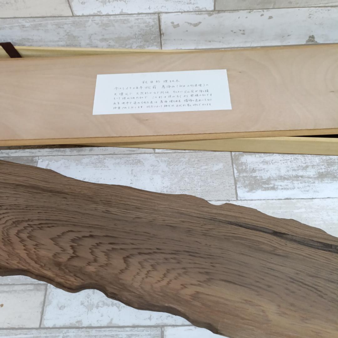 L107 結界 秋田杉 天然木 茶道具 間仕切り 木箱 風炉先屏風 茶道具