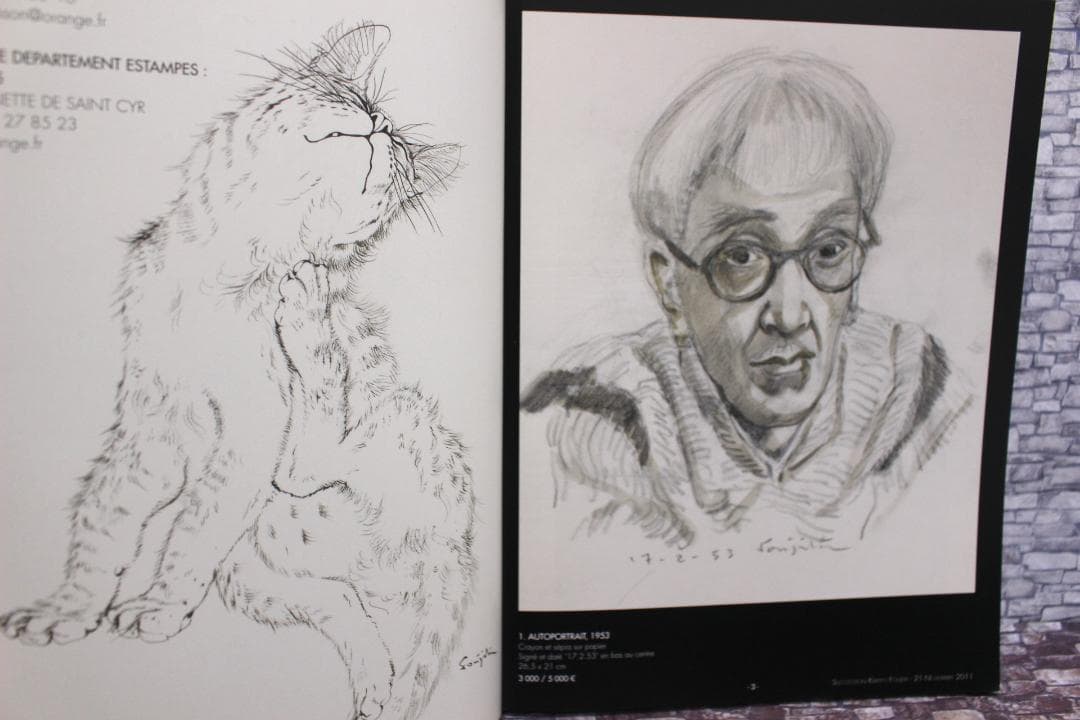 藤田嗣治　君代コレクションオークションカタログ