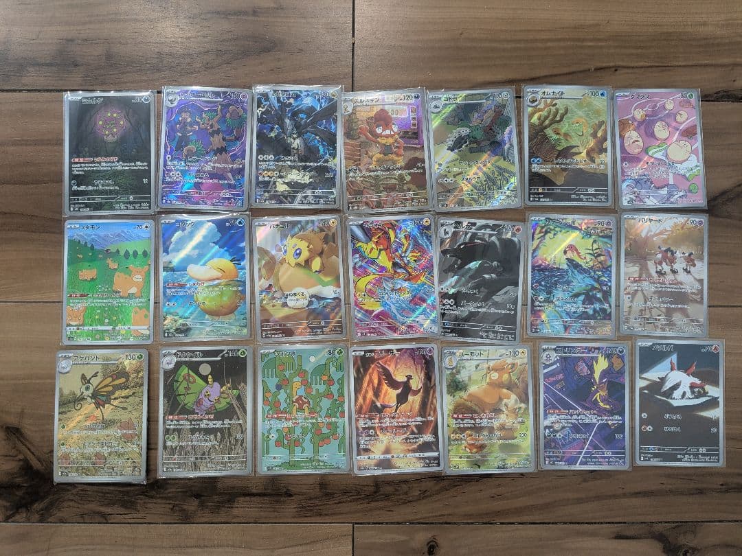 ポケモンカードセット AR・CHRまとめ売り
