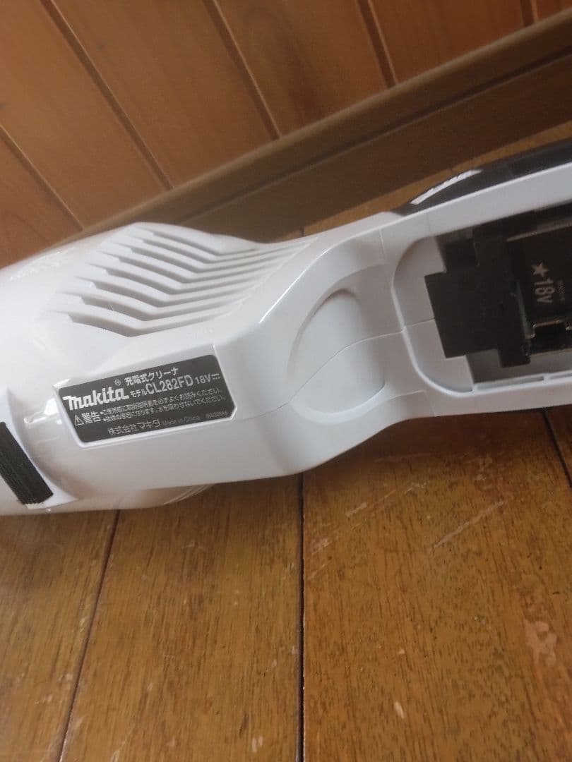 マキタ 18V 掃除機 CL282FD ブラシレスモーター サイクロン付き