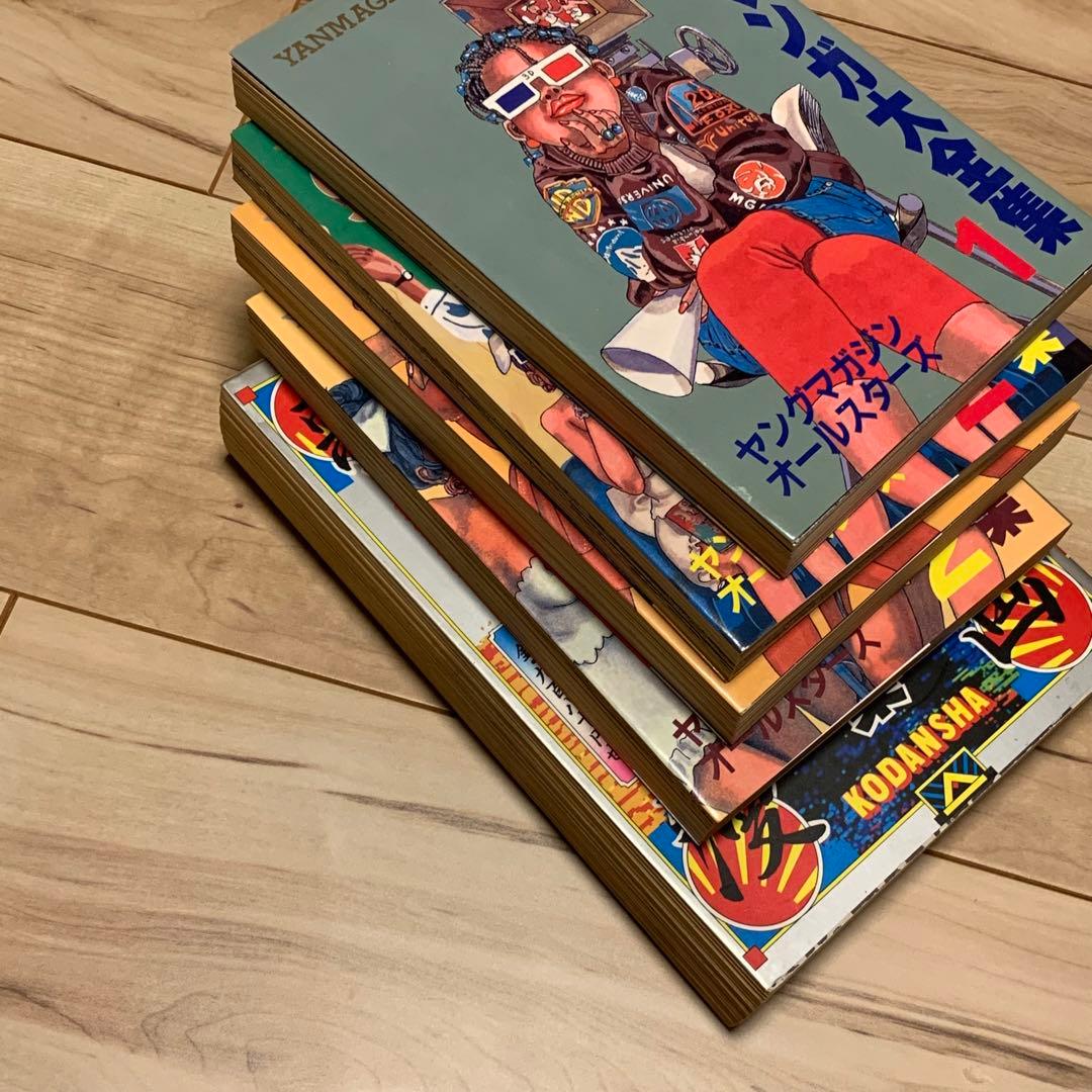 ★希少全初版豪華作家陣映画マンガ大全集歌謡マンガ大全KATSUHIROOTOMO