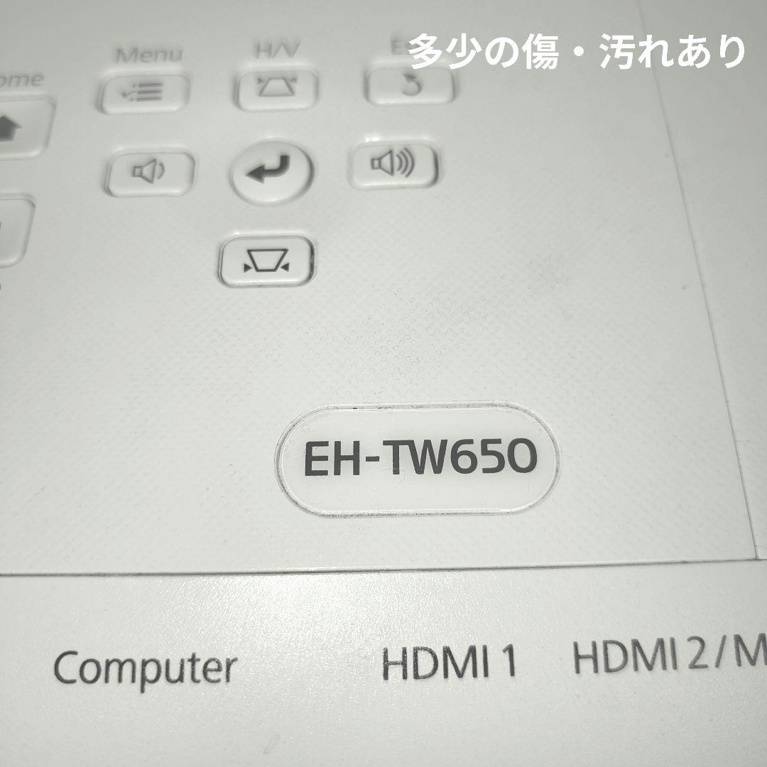 Epson EH-TW650 プロジェクター 本体