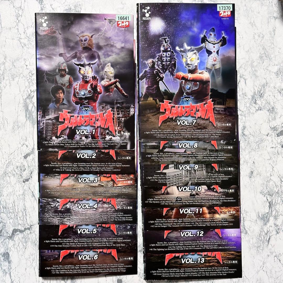 ウルトラマンレオ 全巻 13巻セット DVD レンタルアップ