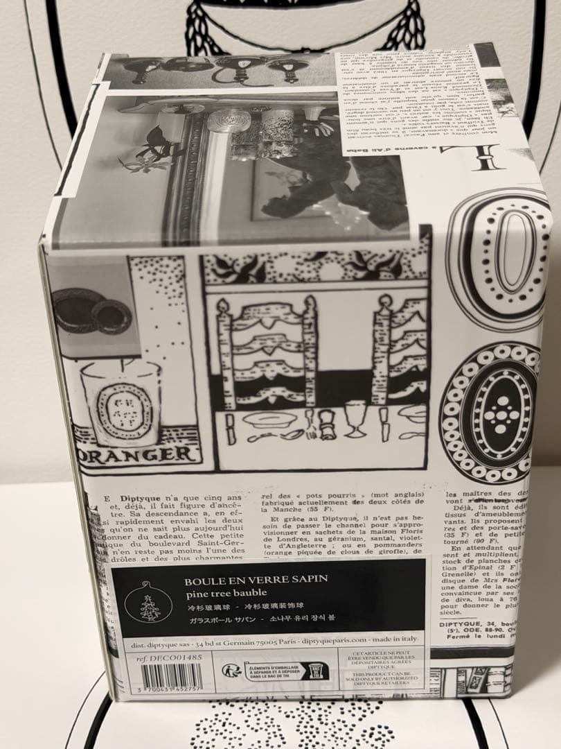 ディプティック　ガラス製クリスマスオーナメント サパン