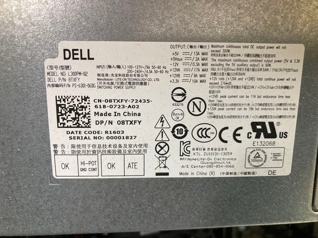 DELL Vostro 3900 デスクトップPC