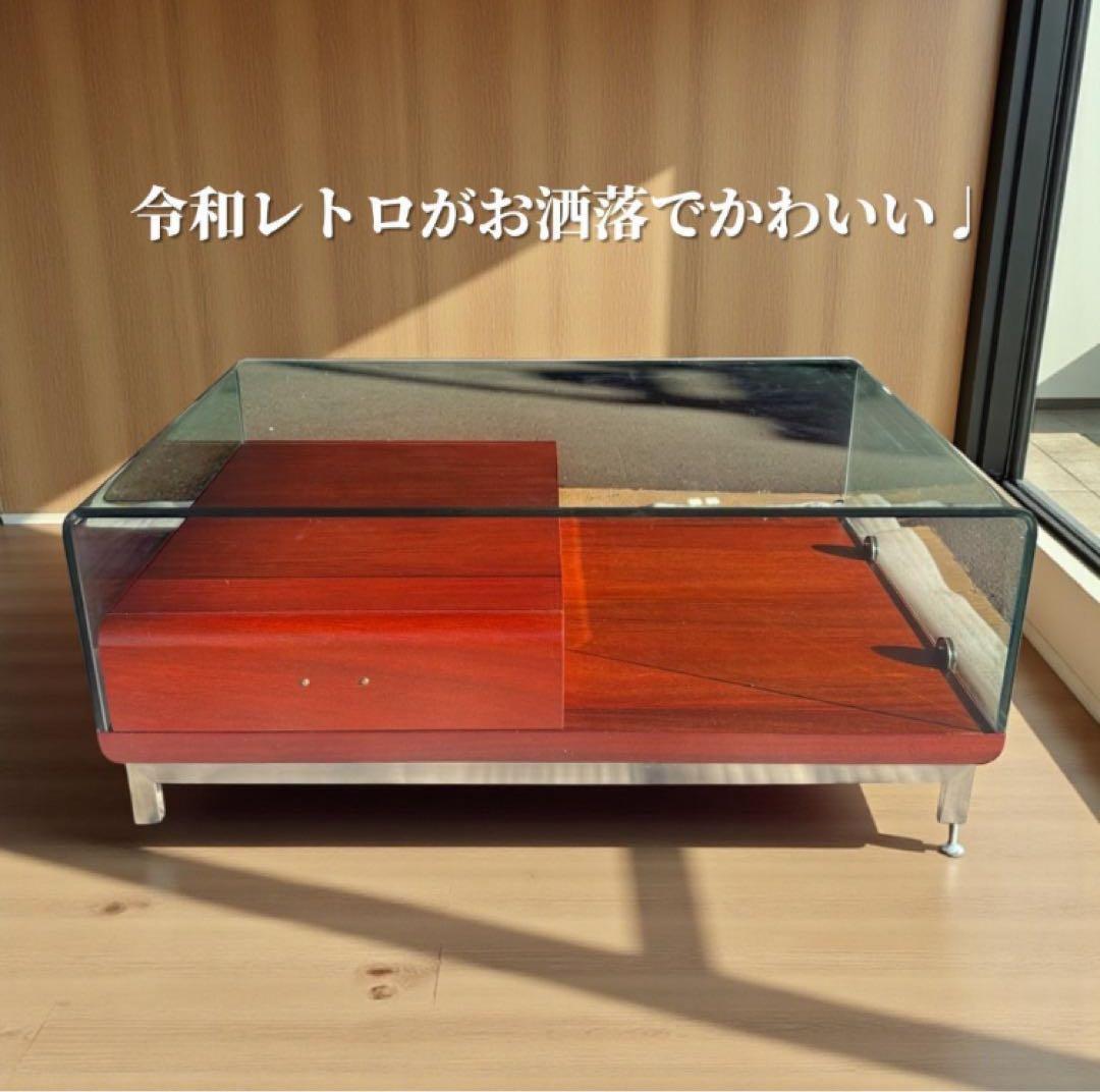収納つき レトロモダン 強化ガラス ローテーブル 訳あり激安品