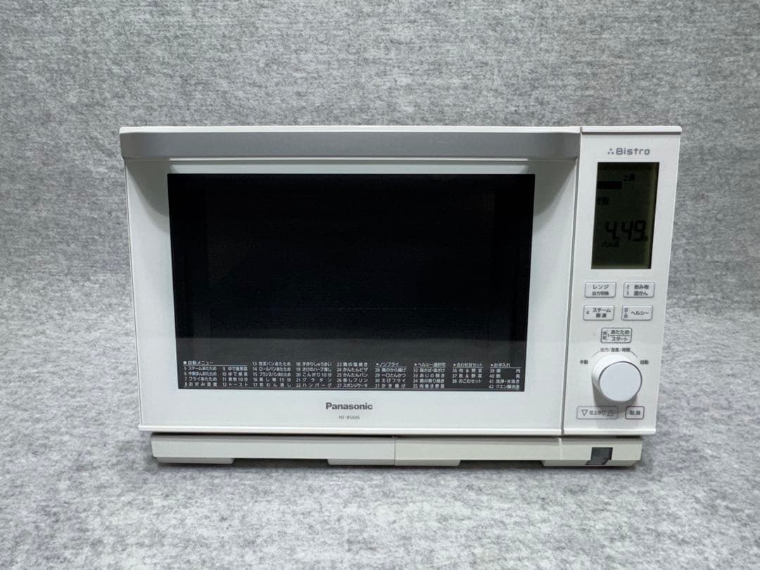 パナソニック スチームオーブンレンジ 3つ星ビストロ NE-BS606-W