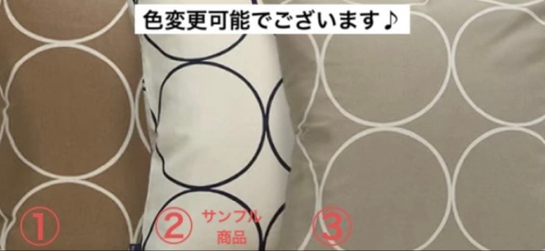 カートクッション　あご乗せクッション　コンフォーター　ピロークッション3点セット