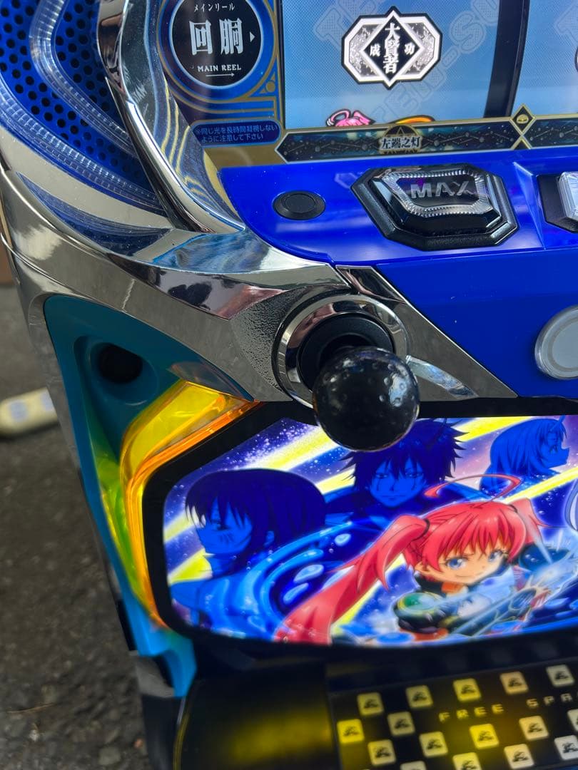 データカウンター対応　L転生したらスライムだった件　家庭用改造済み　送料込み