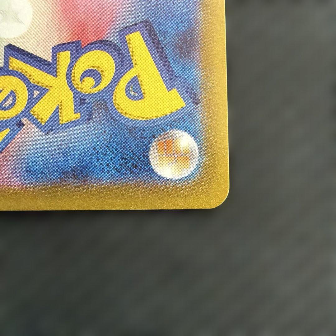 オリジンパルキアSAR UR セット