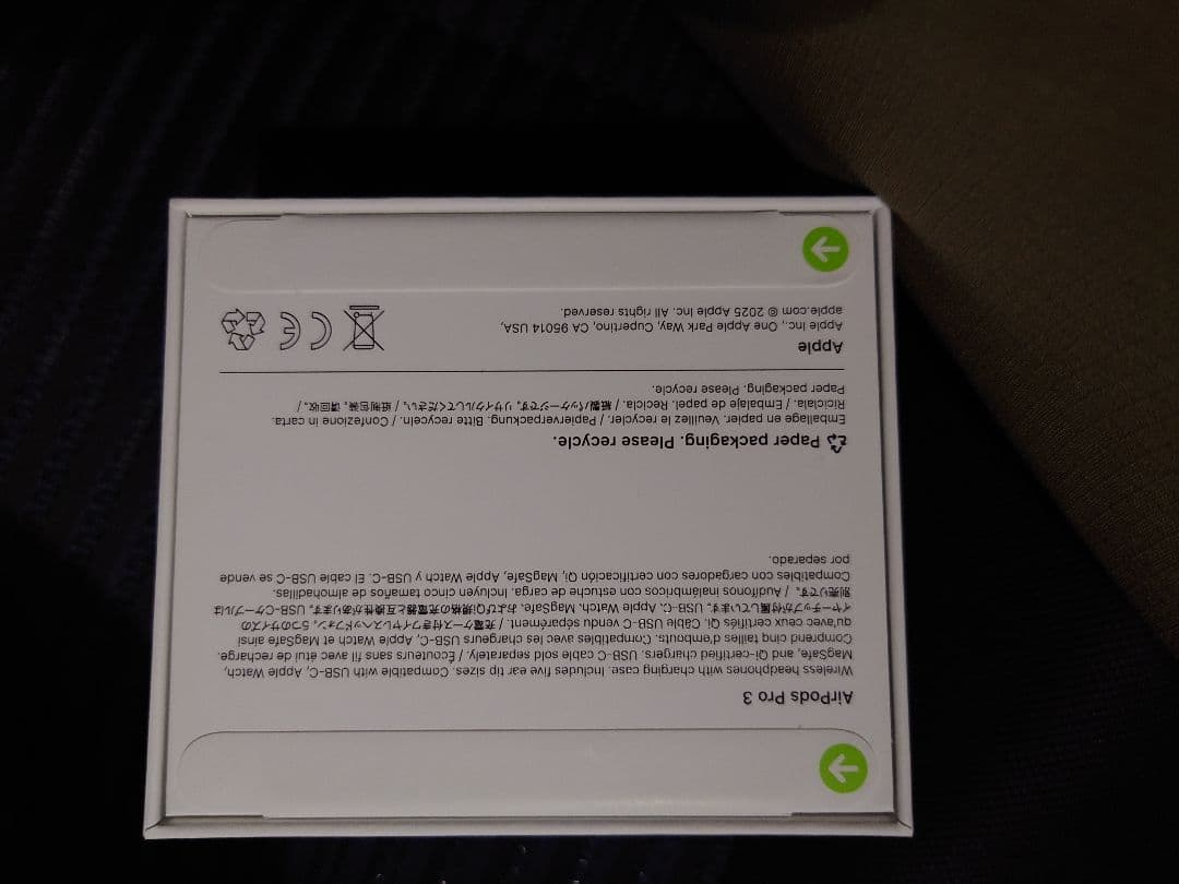 AirPodsPro3新品未開封！24時間以内に発送