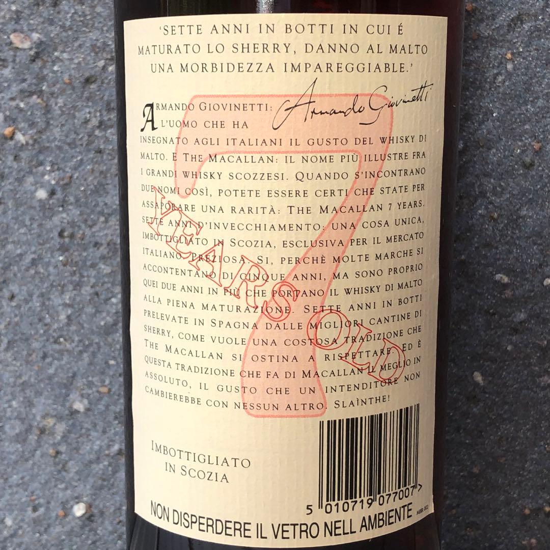 ザ・マッカラン7年　シェリーカスク　 ヴィンテージボトル 700ml/40%