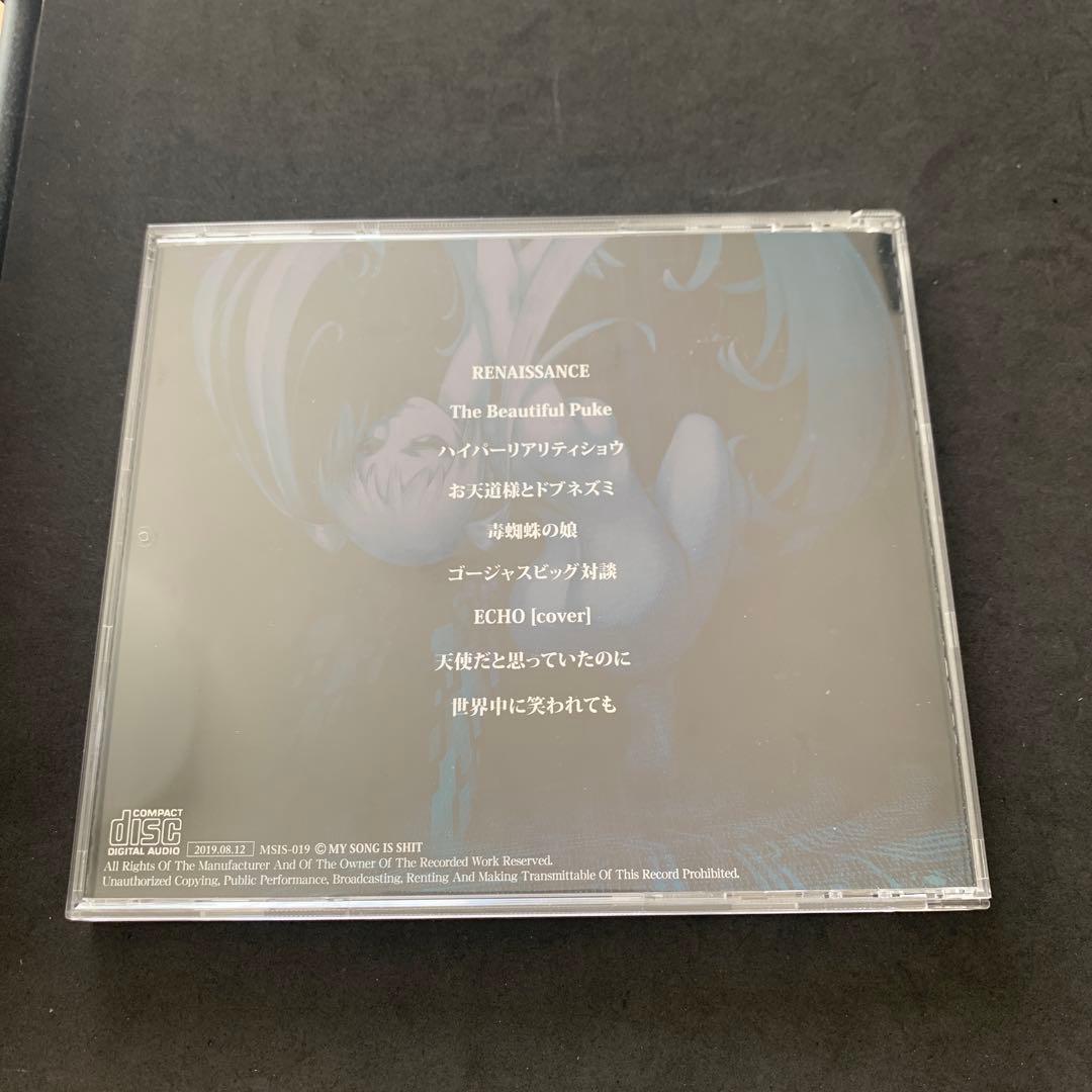 鬱P RENAISSANCE ルネサンス