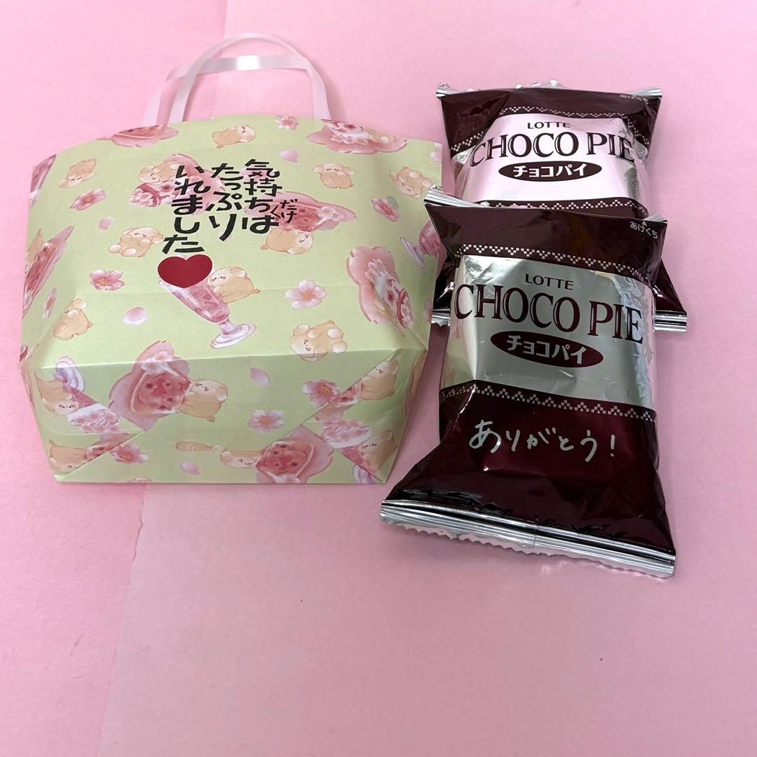 ミニ紙袋　ハンドメイド No.1121