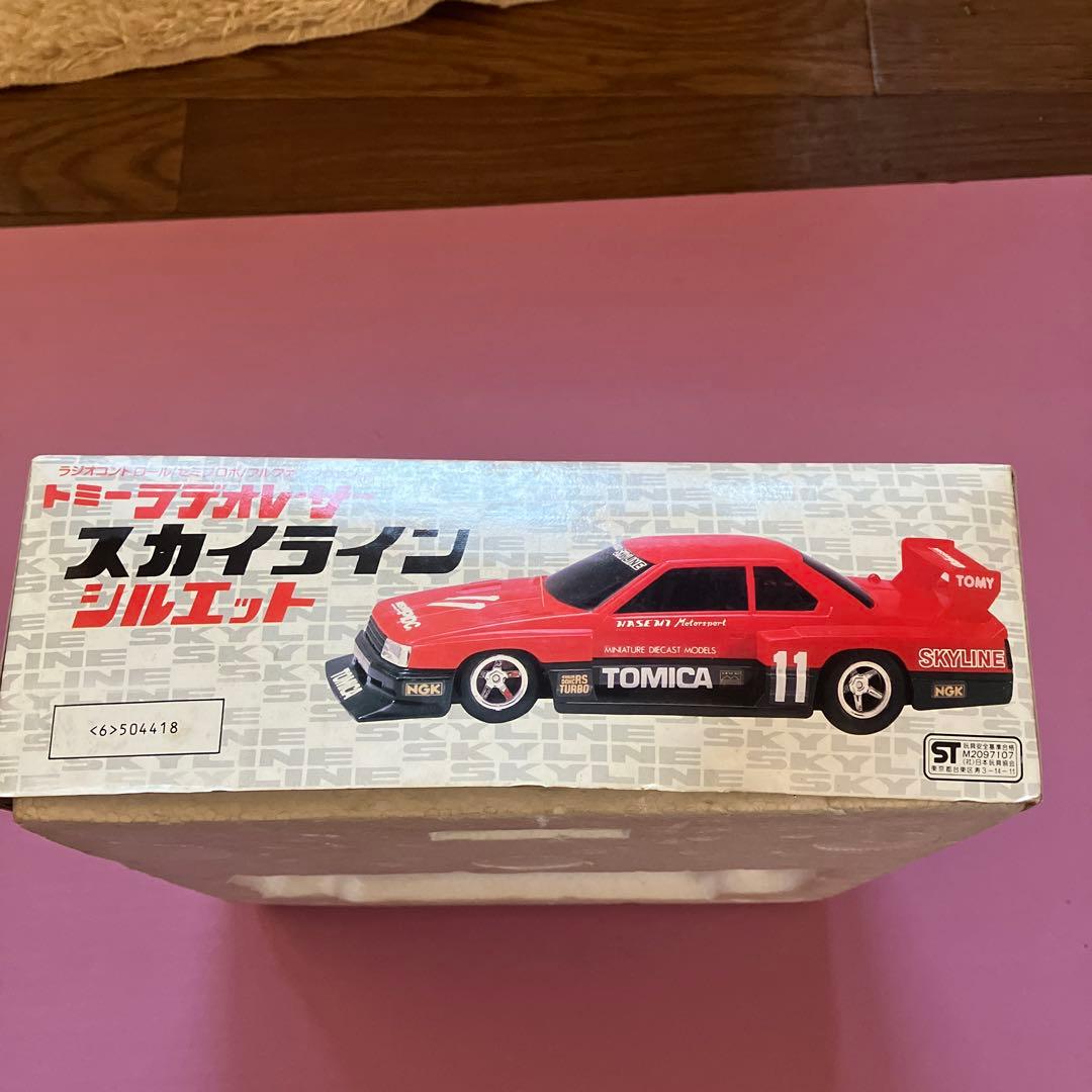 トミーラデオレーサー スカイライン　シルエット