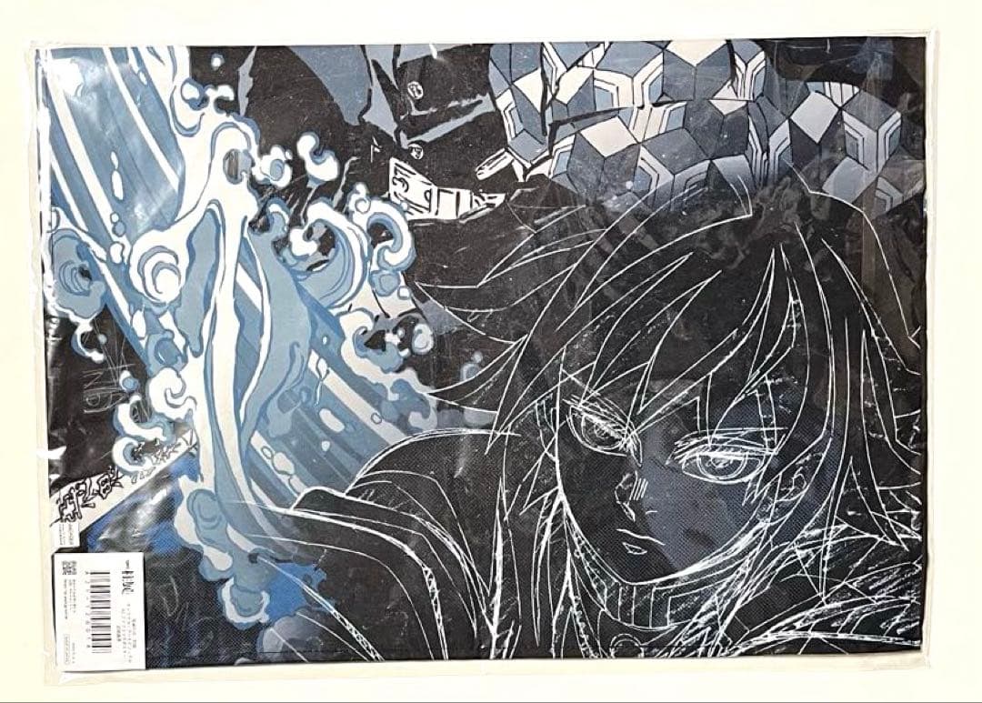 鬼滅の刃　冨岡義勇　柱展　キャラクターアートビジュアル　ファブリックポスター