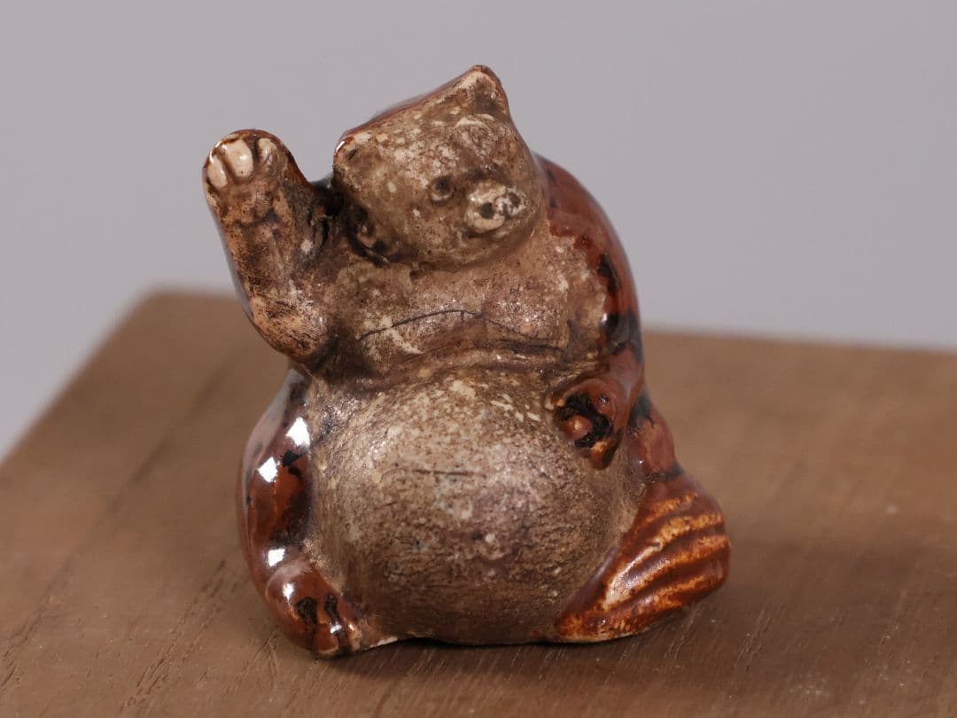 時代 砥部焼 向井和平 狸 根付 提げ物 陶芸 土人形【MB110】