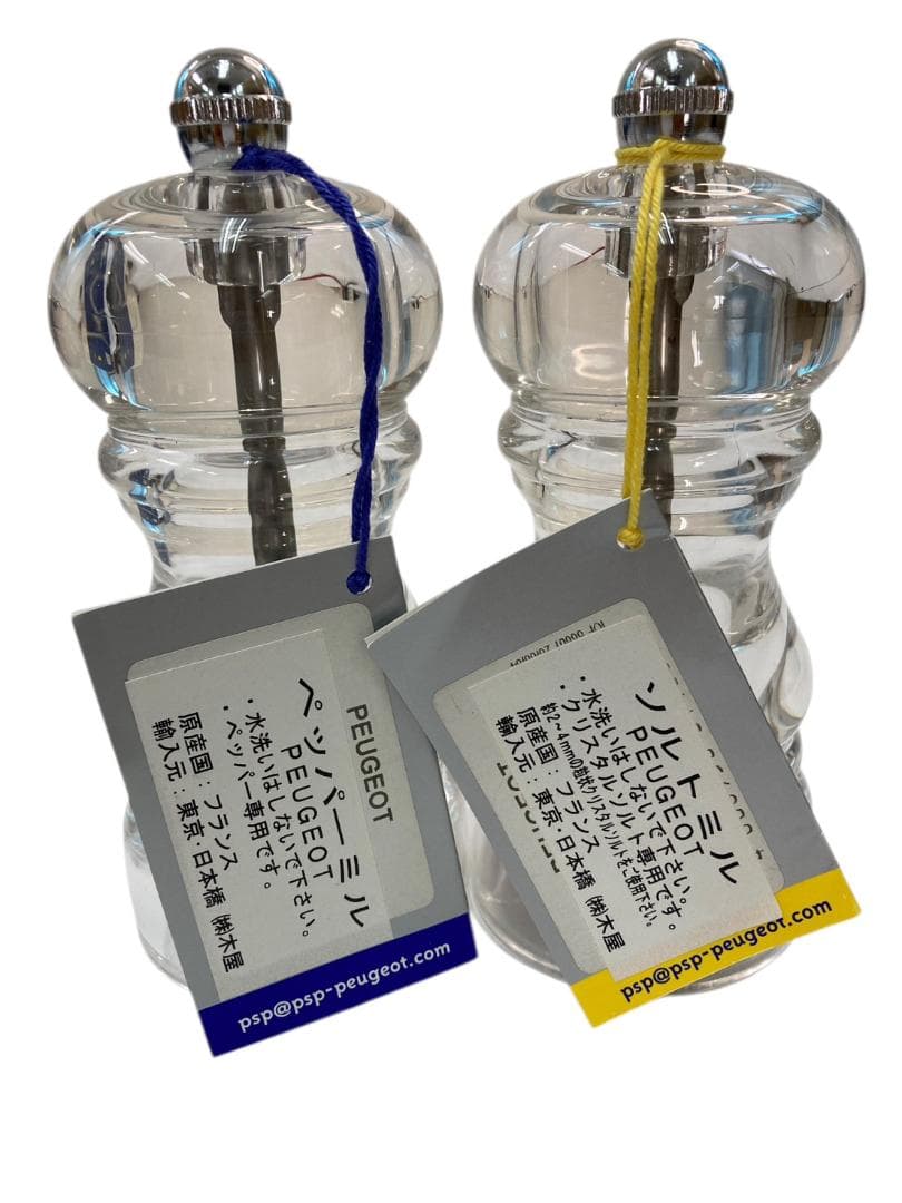 ★未使用★ PEUGEOT プジョー ペッパーミル＆ソルトミル セット 透明