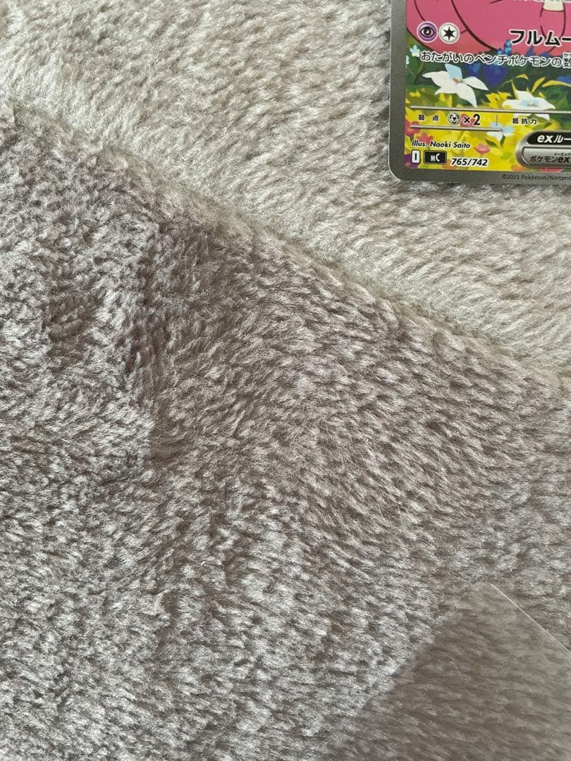 リーリエのピッピex sar