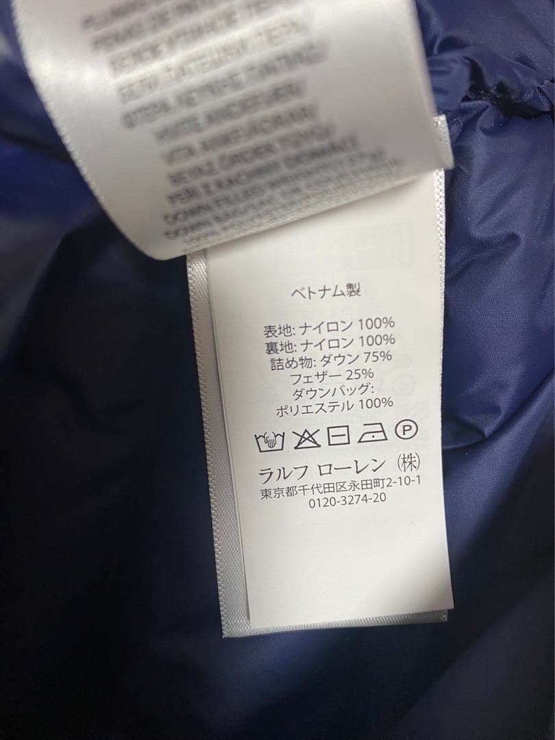 【値下げ】POLO Ralph Lauren ダウン 7T