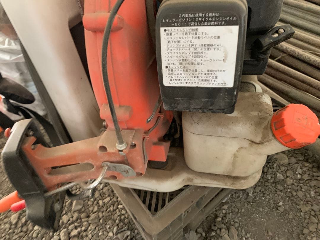 背負動力散布機　DMC606G　共立 動力散布機 DMC606G 本体乾燥質量