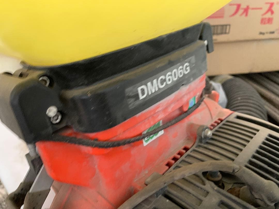 背負動力散布機　DMC606G　共立 動力散布機 DMC606G 本体乾燥質量