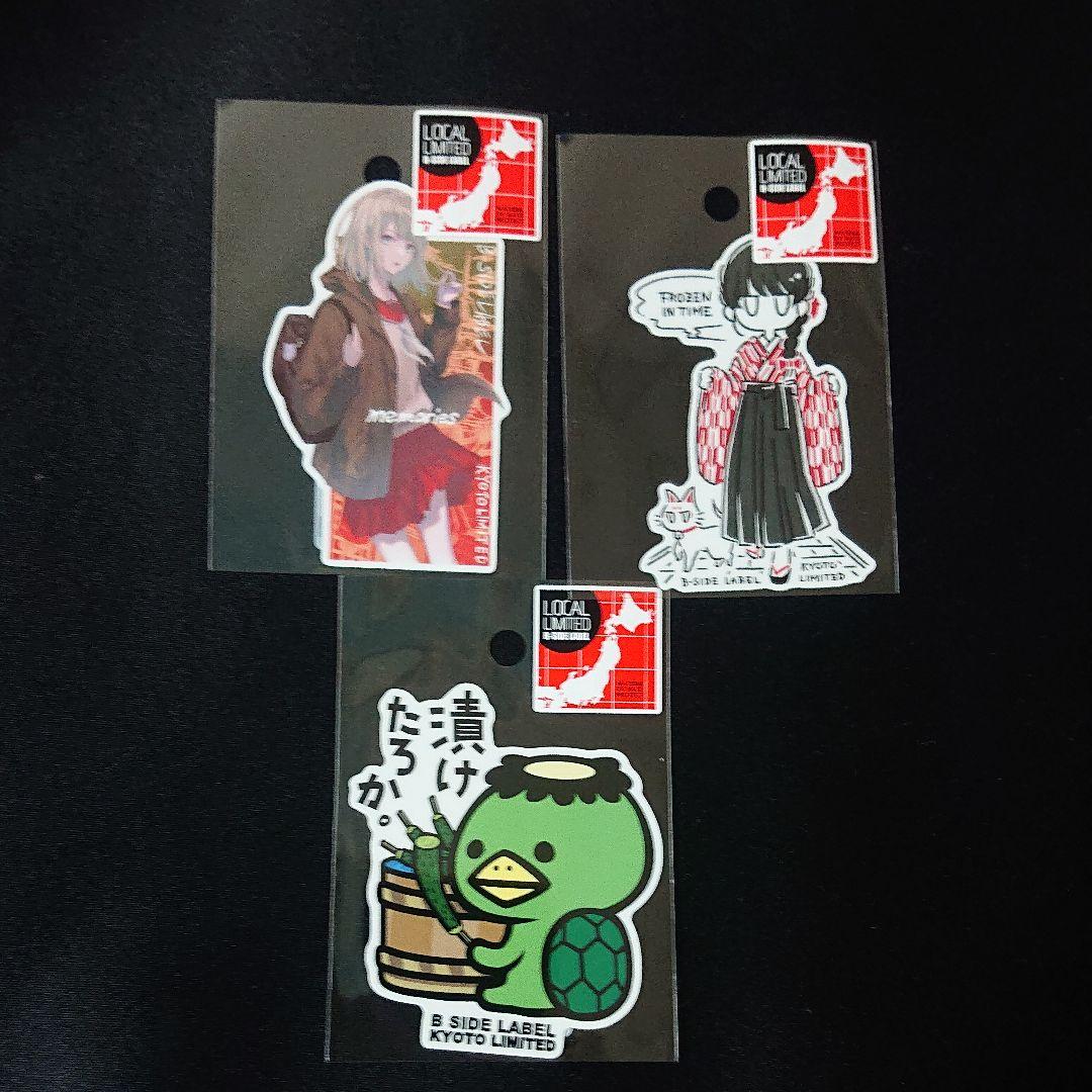 ビーサイドレーベル 京都 九周年 ステッカー +店舗限定ステッカー