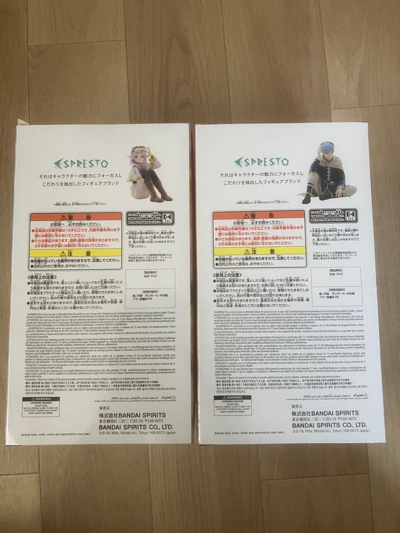 葬送のフリーレン ESPRESTO ヒンメル　フリーレン