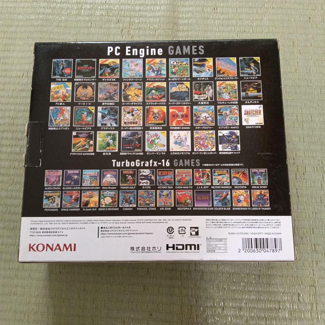 PC Engine mini 本体 + コントローラー + HDMIケーブル