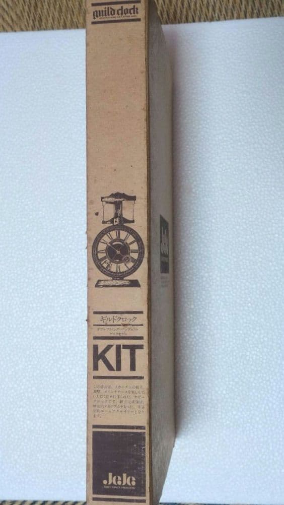 guild clock KIT 機械式時計キット