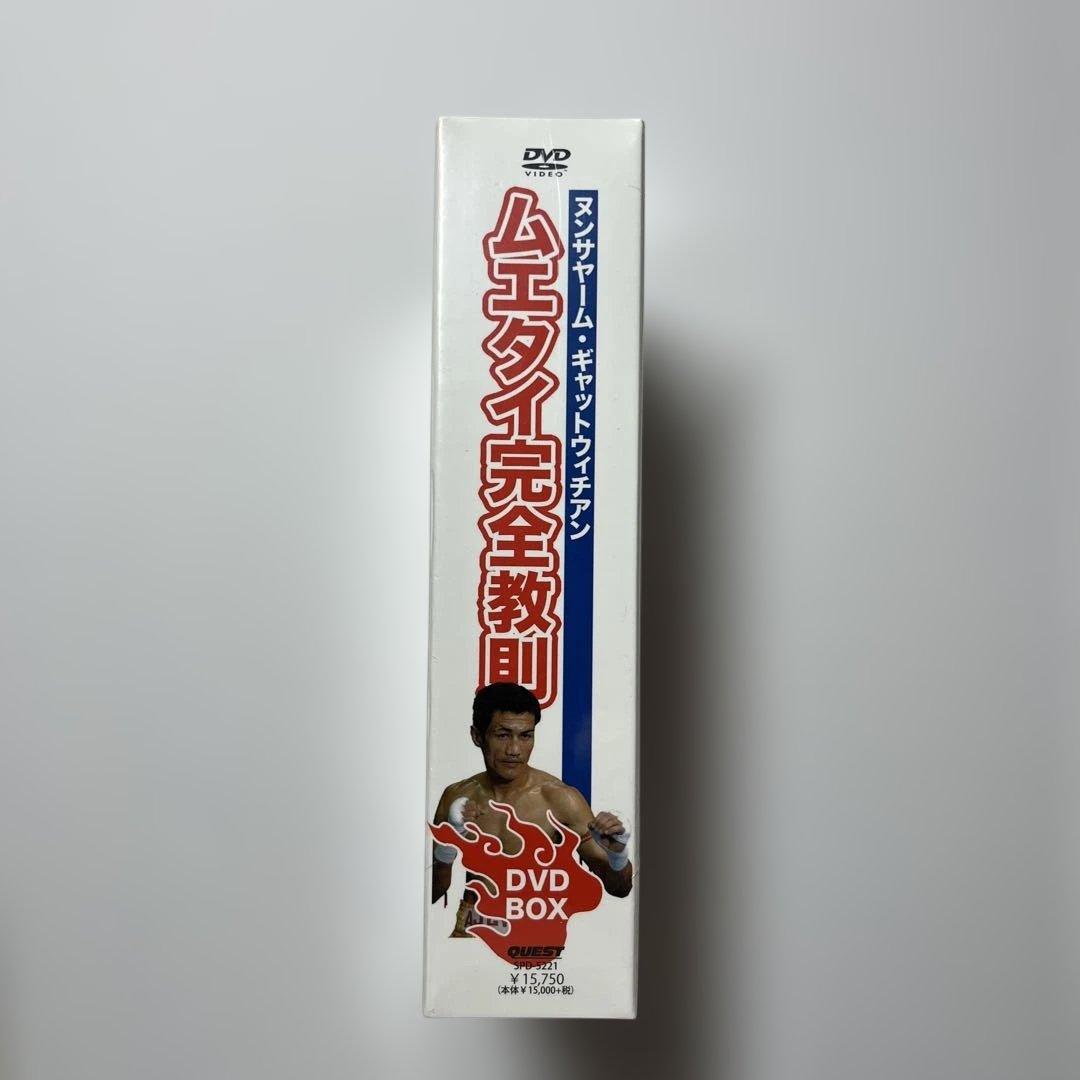 【新品未開封品】ムエタイ完全教則 DVD BOX〈3枚組〉