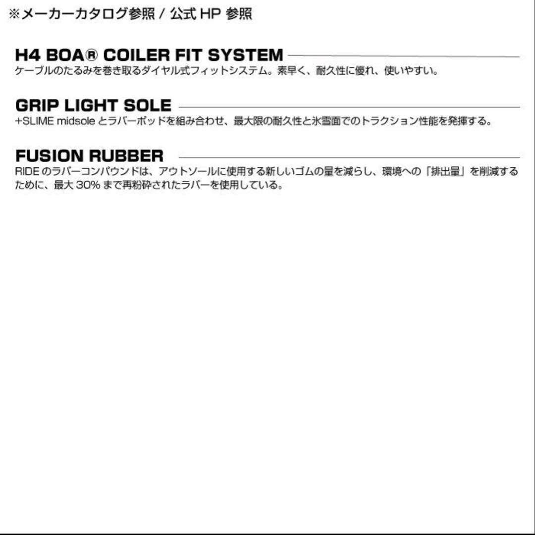 1回使用☆RIDE☆SAGE☆スノーボード☆ブーツ