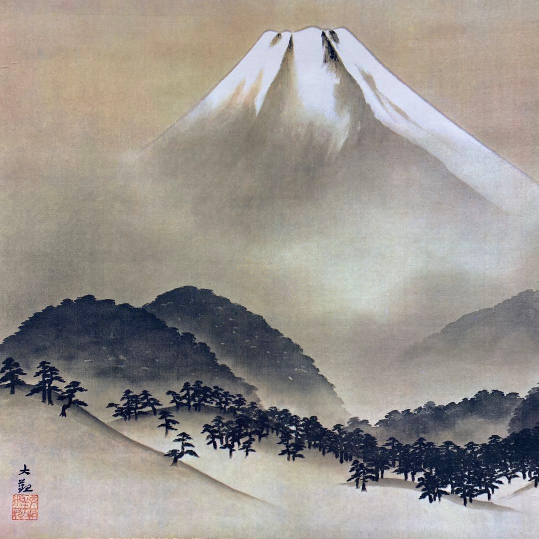 美品 掛け軸 横山大観・児玉希望・川合玉堂 名作三本セット