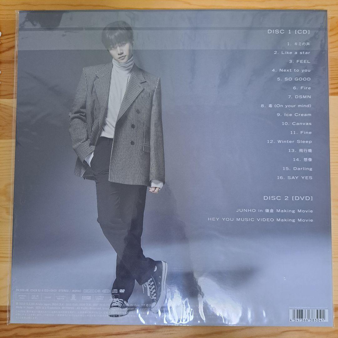 2pm ジュノ THE BEST 完全生産限定盤 (ファンクラブ限定盤)