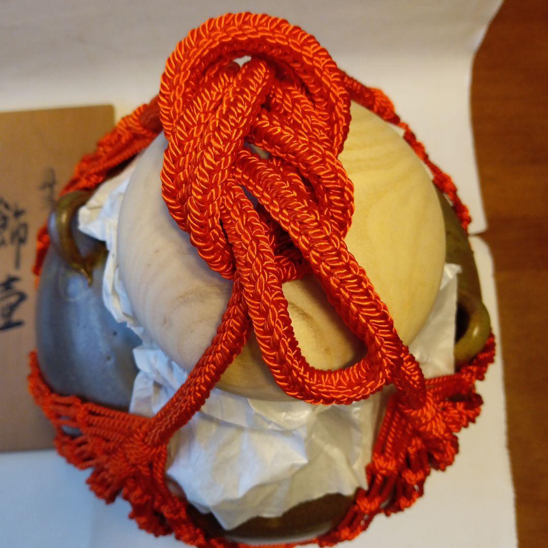 茶道具　飾壺　信水作