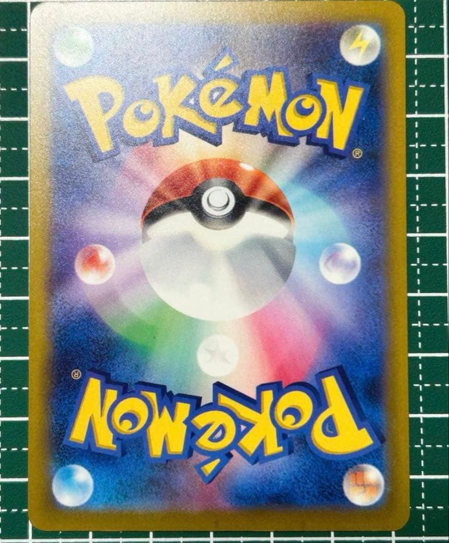 メガゲンガーex ポケモンカード