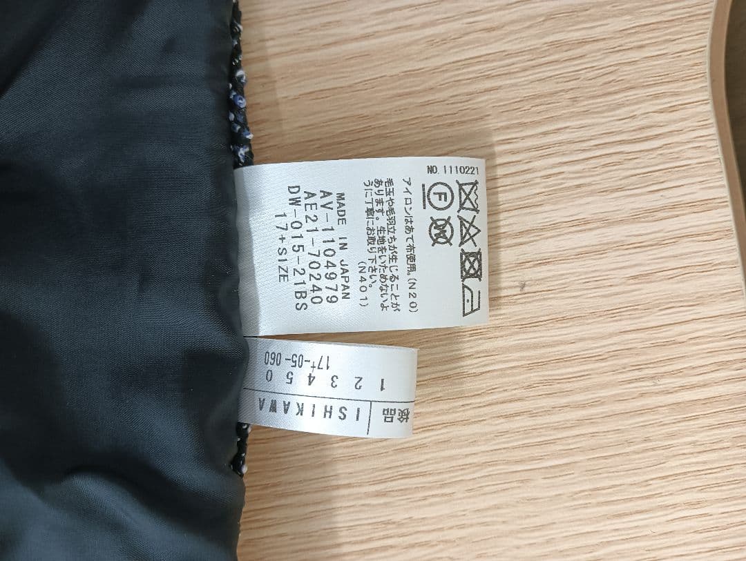 Leilian ノーカラージャケット＆スカートセットアップ ネイビー系 ツイード