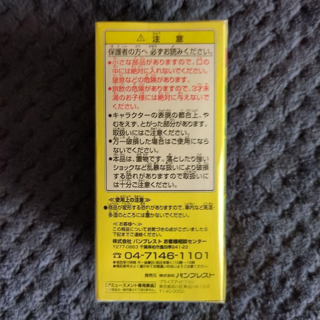 ドラゴンボール　コレクタブル　ブロリー　ワーコレ　フィギュア　ワンピース